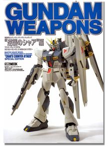 Gundam Weapons - MS Gundam MG RX-93 &#957;Gundam & MSN-04 SAZABI "Char's Counter Attack" Special Edition Model Book