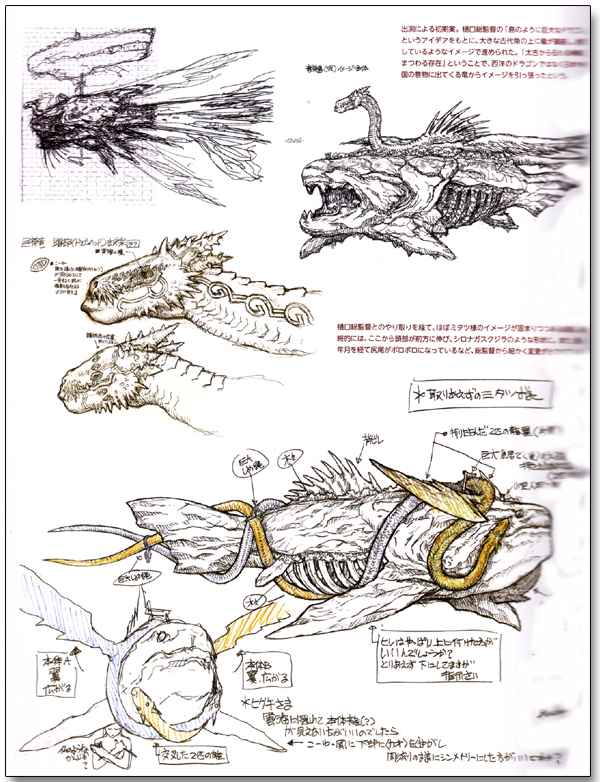 Dragon Pilot Hisone and Masotan Design Works Official Art Book
