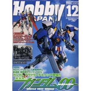 Hobby Japan Dec 2007