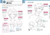 How to Draw Attractive Character Faces and Expressions Reference Book