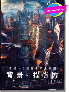 How to Draw Background: Covering Everything From Basics to Professional Reference Book