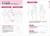 How to Draw Beautiful Hands Reference Book