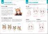 How to Draw Kemomimi Character Design & Tutorial Reference Book