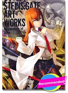 HUKE - Imaginations of huke Art Works - STEINS;GATE ART WORKS Art Book