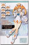 Hyperdimension Neptunia VII Complete Guide and Visual Collection Art Book