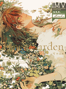 Illustrations Making & Visual Book: BESHI Illustration Works - Inner Garden Art Book