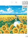 Illustrations Making & Visual Book: potg's Illustrations Collection - Hikage Art Book
