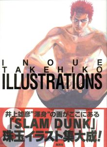 Inoue Takehiko: Illustrations from "Slam Dunk"