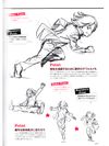 Junichi Hayama Live Drawing: Anime Character Drawing & Design Techniques