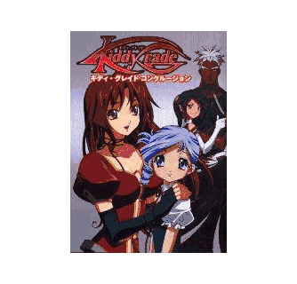 Kiddy Grade - Conclusion