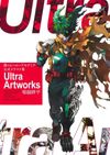 Kohei Horikoshi's My Hero Academia Official Illustrations Collection - Ultra Artworks Art Book