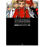 Tales of Symphonia Illustrations