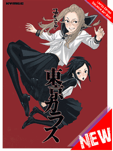 KYMG (KYMGC) Doujinshi - Tokyo Colors - Anime Books