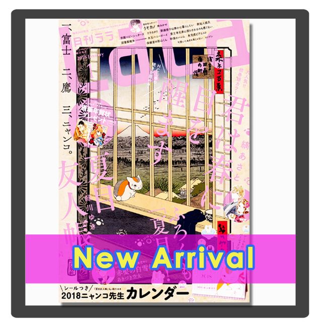 lala 17冊　大量 LaLa Monthly