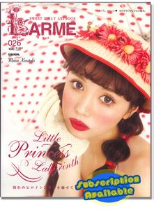 Larme March 2017 No. 026