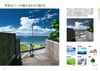 Learn From Scratch: Drawing Backgrounds Professionally Reference Book