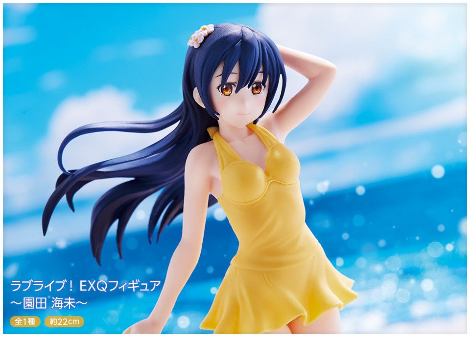 Love Live! School Idol Project - Umi Sonoda (Natsuiro Egao de 1,2, jump! ver.) - Kotobukiya Anime / Manga action figure PP543 - Price & Rarity