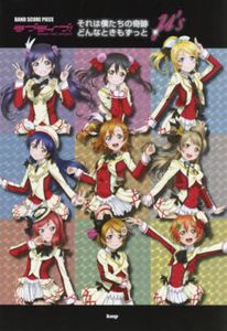 LoveLive! School Idol Project Band Score Piece Music Book