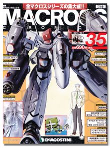 Macross Chronicle Vol. 35 October 2013