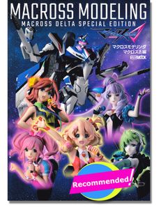 Macross Modeling: Macross Delta Special Edition Model Book