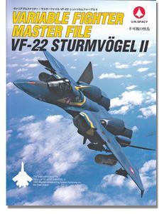 Macross Variable Fighter Master FIle VF-22 Sturmv&ouml;gel II Art Book
