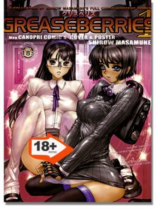 Masamune Shirow Full Color Indecent Works - Greaseberries Vol. 1 Art Book