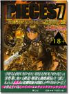 Masamune Shirow - Pieces 7: Hellhound-01& 02 Art Book