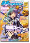 Megami Magazine Creators Vol. 15