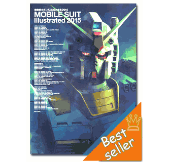 Mobile Suit Gundam Illustrated 2015 Official Art Book