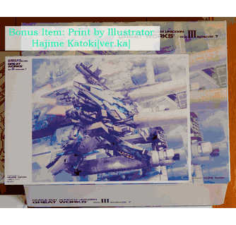 機動戦士ガンダムUC GREAT WORKS BOXIII episode 7 Mobile Suit Gundam UC Great Works: Complete Settings