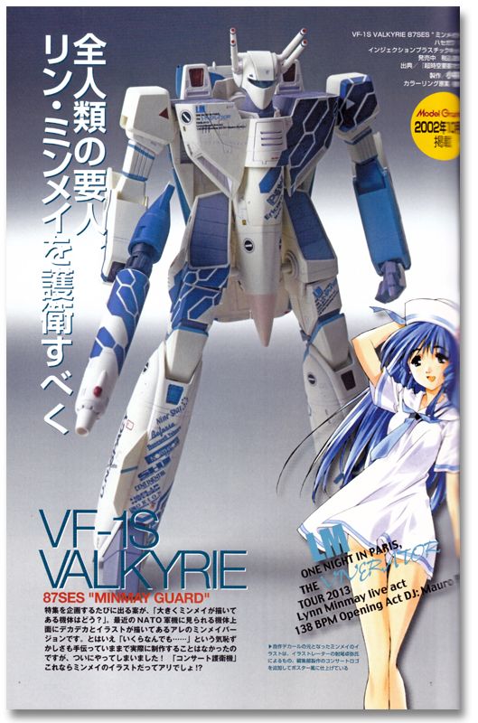 Model Graphix Macross Archives Model Book Anime Books