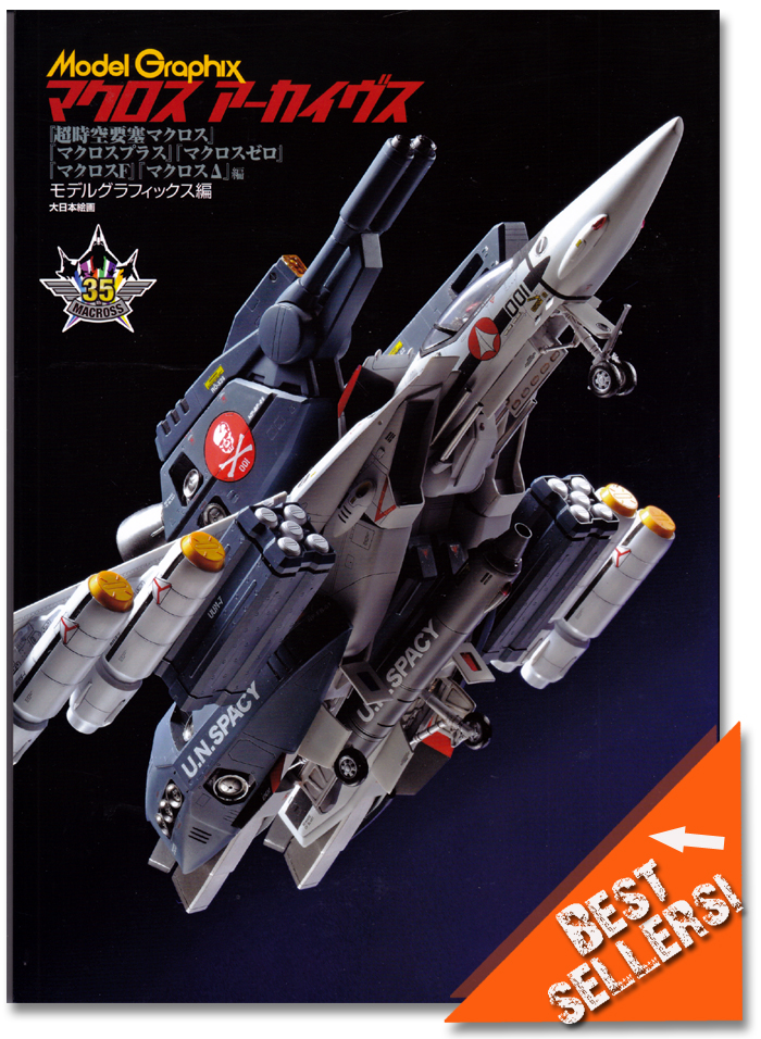 Model Graphix Macross Archives Model Book Anime Books