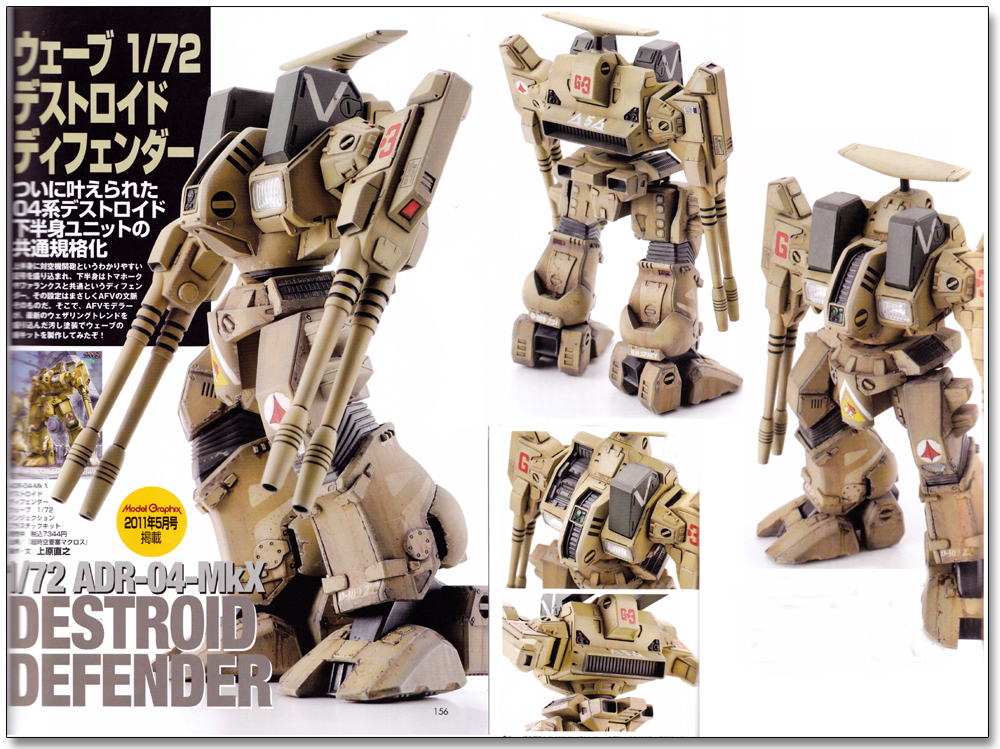 Model Graphix Macross Archives Model Book Anime Books