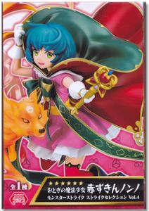 Monster Strike Strike Selection Vol.4 - Red-Hood Nonno Figure