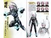 Musou Orochi 2: Special & Hyper Official Data Book Art Book