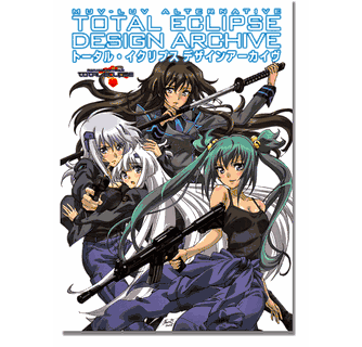MUV-LUV Alternative Total Eclipse Design Archive Book