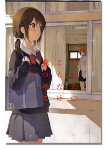 Namori Yuri-Hime Cover Art Works - truth Art Book