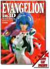 Neon Genesis Evangelion in 3D New Edition Figure Book