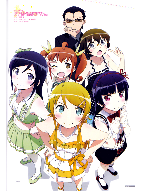 Ore no Imouto Ga Konnani Maruhadaka Na Wake Ga Nai Anime TV Animation