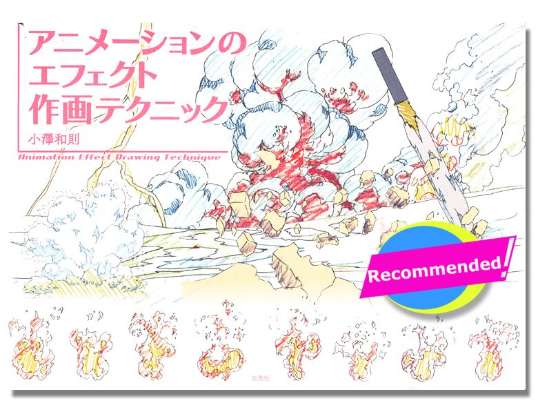 Animation Elemental Effect Drawing Technique Reference Book Anime Books