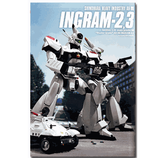 機動警察パトレイバーMODEL WORKS MEMORIES Japan Book Mobile Police Patlabor -Model Works Memories- F/S