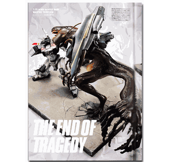 Patlabor the Mobile Police Model Works Memories Art Book