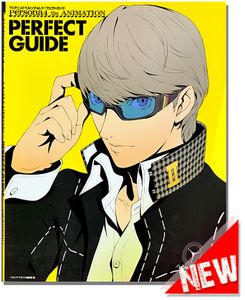 Persona 4 the Animation Perfect Guide Book