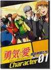Persona 4 the Animation Perfect Guide Book