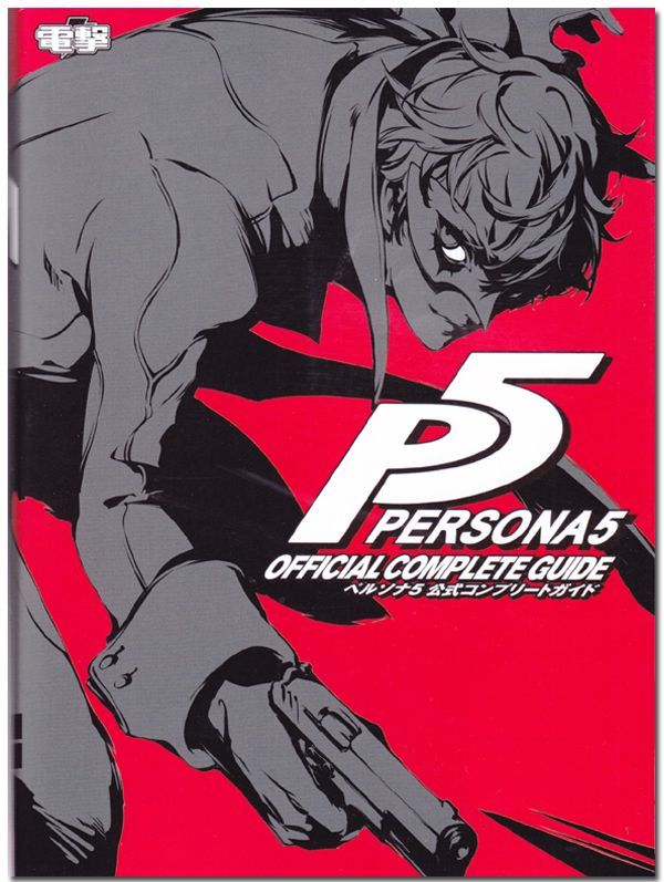 Persona 5 Official Complete Guide Book Anime Books