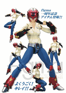 Figma 031 Sakura Hime (Original Edition): JPWA Tag Tournament ver. (Plawres Sans