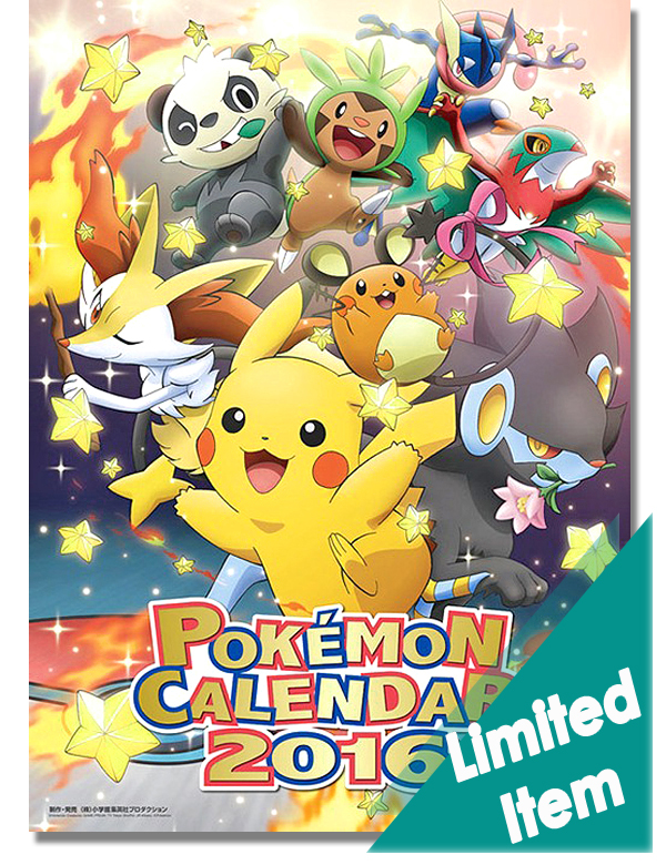 Pokemon 2016 Wall Calendar Anime Books