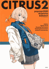popman3580 Artworks & Sketch - CITRUS 2 Art Book