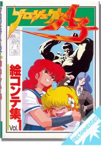 Project A-ko Storyboard Vol. 1