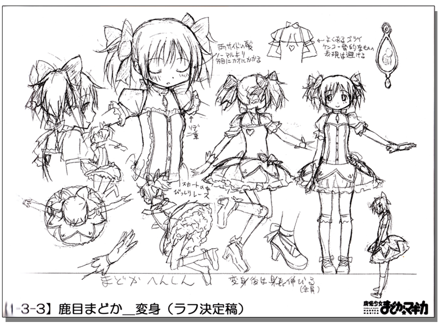 puella-magi-madoka-magica-sketch-book-28.gif